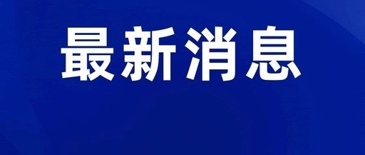 2021年鄂尔多斯中小学、幼儿园开学放假时间公布
